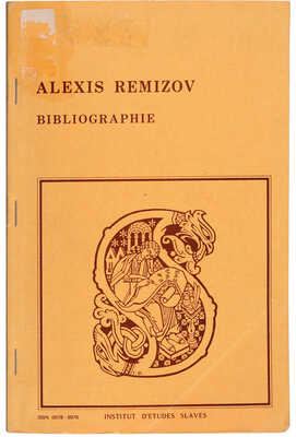 Алексей Михайлович Ремизов: Библиография / Сост. Е.А. Синани; под ред. Т.А. Осоргиной. Paris, 1978.